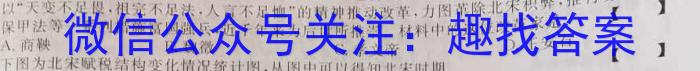 山西省霍州市2022-2023学年八年级第二学期质量监测试题（卷）历史试卷