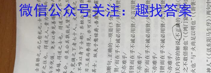 ［沈阳三模］沈阳市2023年高三年级第三次模拟考试语文