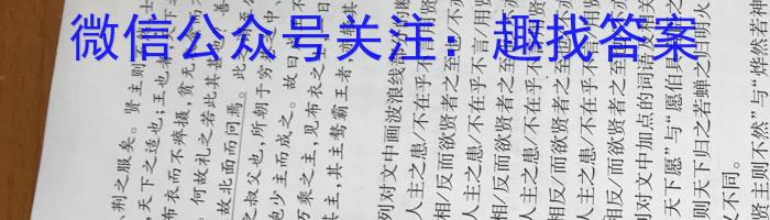 2023江苏省南通市高三第三次调研测试语文