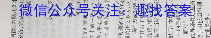 2023年4月山东省新高考联合模拟考试(4月)语文