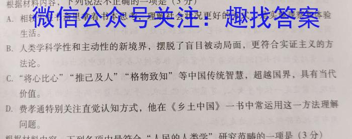 江西省重点中学盟校2023届高三第二次联考语文