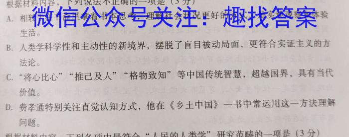 河南省洛阳市2023年义务教育质量监测（八年级）语文