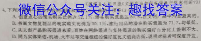 2023届衡水金卷先享题压轴卷(二)河北专版语文