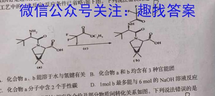 安徽省2022-2023学年七年级下学期期中教学质量调研化学