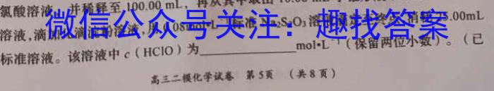 一步之遥 2023年河北省初中毕业生升学文化课考试模拟考试(六)化学