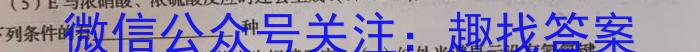 安徽省2022-2023学年高一年级下学期阶段检测联考(231484D)化学