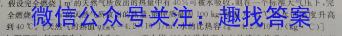 山西思而行 2022-2023学年高二4月期中考试物理`