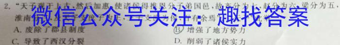 2023年江西大联考高三年级4月联考政治s