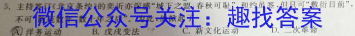 贵州省2022-2023学年度八年级第二学期期中考试政治s