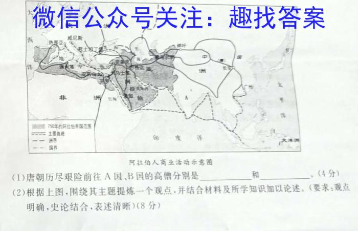 2023年三好网985核心密卷(二)&政治