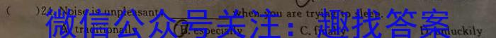 山西省晋中市灵石县2023年七年级第二学期期中学业水平质量监测英语试题