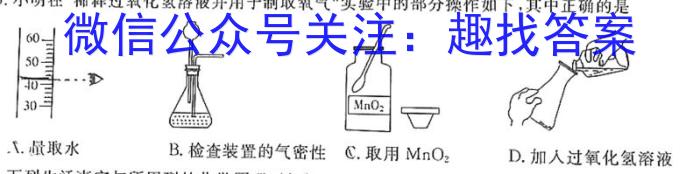 ［南宁二模］南宁市2023届高中毕业班第二次适应性测试化学