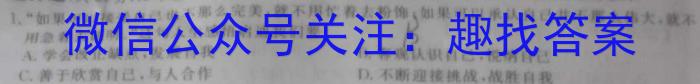 江西省寻乌县2023年学考模拟考试q地理