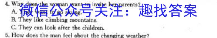 金考卷2023年普通高等学校招生全国统一考试 全国卷 押题卷(三)英语