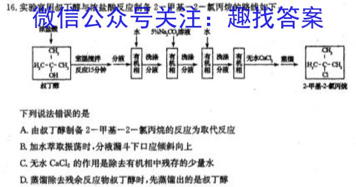 2023年江西省中考命题信息原创卷（四）化学