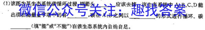 天一大联考皖豫名校联盟体2023届高中毕业班第三次考试生物