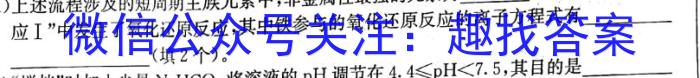 陕西省2023年最新中考模拟示范卷（四）化学