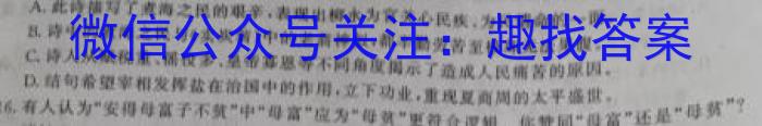 名校大联考2023届·普通高中名校联考信息卷(压轴一)语文