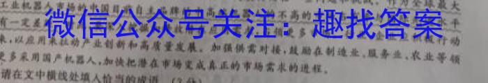 安徽省2023年八年级阶段性质量评估检测卷语文