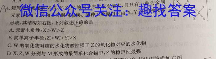 河北省2023届高三第二次高考模拟演练化学