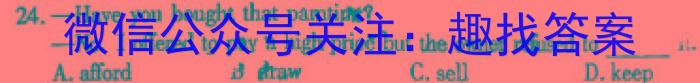 2023年普通高等学校招生全国统一考试仿真模拟卷(T8联盟)(八)英语试题