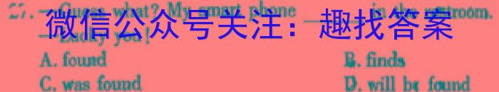 [遂宁三诊]四川省2023年四月遂宁三诊模拟考试一英语