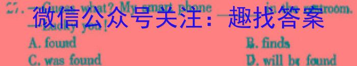 湖北省2023年高三下学期5月三校联考英语