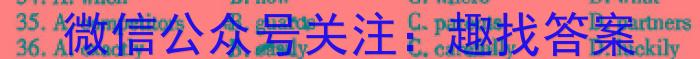 2023年安徽省初中毕业学业考试模拟仿真试卷（五）英语