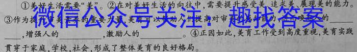 衡水金卷先享题压轴卷2023答案 新教材B二语文