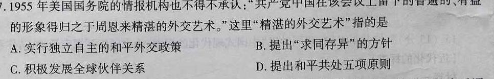 江西智学联盟体2023年高二年级第二次联考政治y