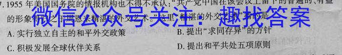 海南省2023届高三四校联考政治s