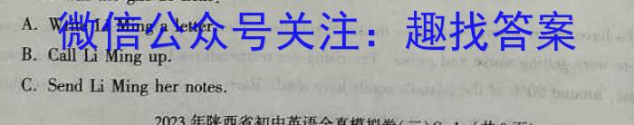 衡水金卷先享题信息卷2023答案 河北版三英语