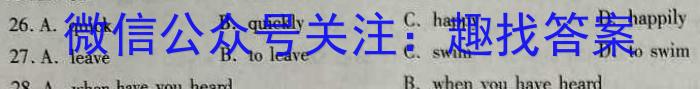 2023年安徽省潜山八年级期中调研检测（4月）英语