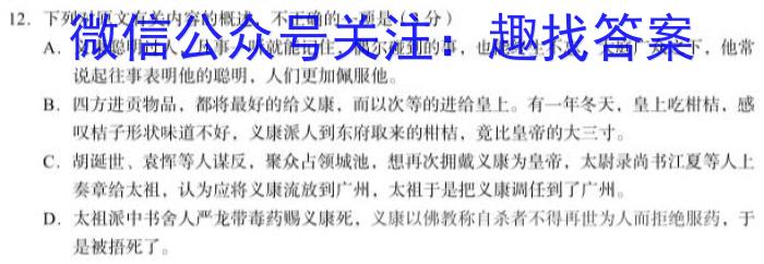［临沂二模］临沂市2023年高三年级第二次模拟考试语文