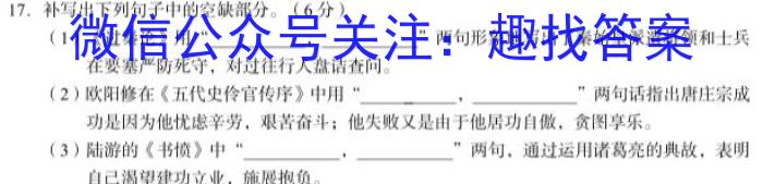 2023年河北省初中毕业生学业考试模拟(三)语文