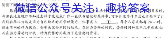 安徽省2022-2023学年九年级第一次调研考试（23-CZ143c）语文