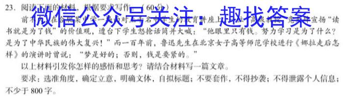 安徽省2025届同步达标自主练习·七年级年级第六次考试（期中）语文