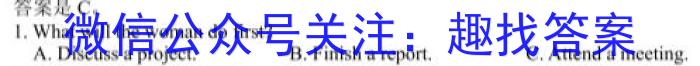 辽宁省2022-2023学年度下学期4月月考高一试题英语试题