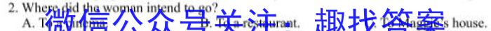 江西省2024届八年级《学业测评》分段训练（六）英语