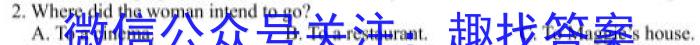 2023年辽宁大联考高二年级4月联考英语