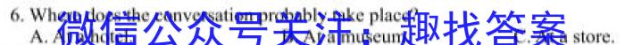 天一大联考·安徽卓越县中联盟 2022-2023学年高三年级第二次联考英语