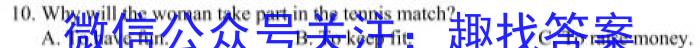 伯乐马 2023年普通高等学校招生新高考模拟考试(五)英语