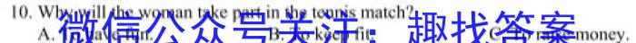 2023届高考北京专家信息卷·仿真模拟卷(六)英语