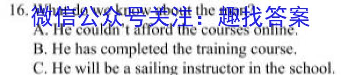 2023届甘肃省高三试卷4月联考(标识♪)英语