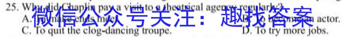 安徽省2023年全椒县九年级一模考试英语