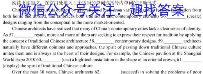 安徽省2024届八年级下学期教学质量检测（六）英语试题