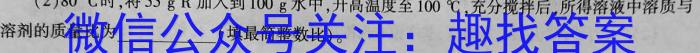 2023年河南大联考高三年级4月联考（478C-A·HEN）化学