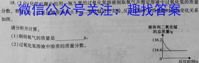 辽宁省协作校2022-2023学年高三下学期第二次模拟考试化学