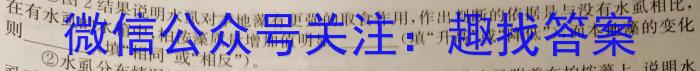 [湖北四调]2023年第八届湖北省高三(4月)调研模拟考试生物