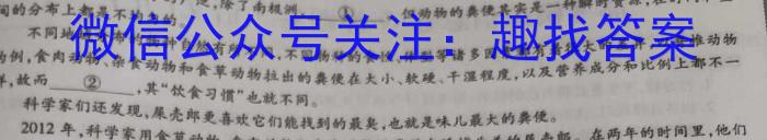 强基路985天机密卷 2023年普通高等学校统一招生模拟考试(新高考全国Ⅰ卷)语文